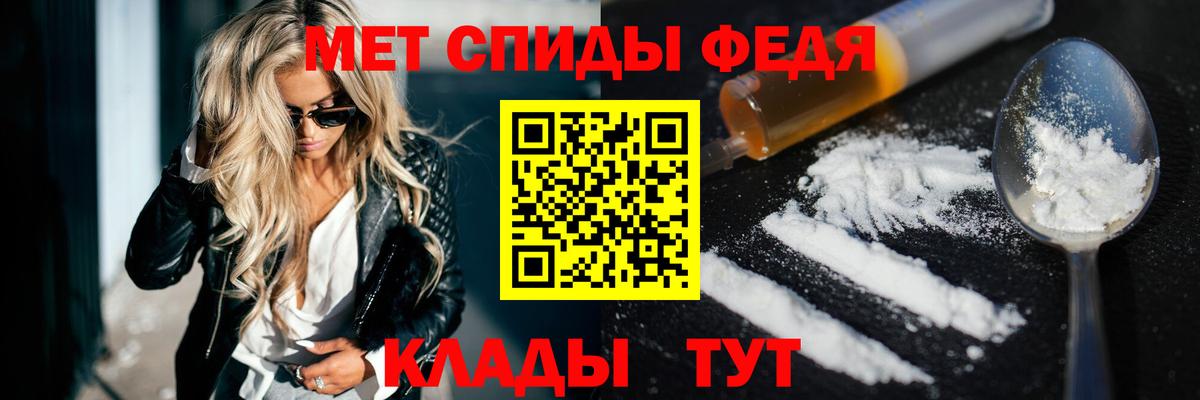 АМФ VHQ  Amphetamine  Вязьма  Вход с VPN 