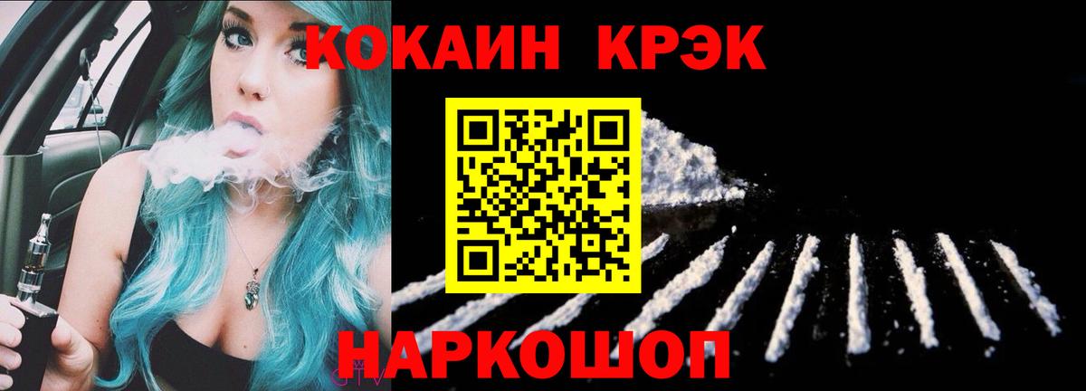 Вязьма  Cocaine 99%  Cocaine  Cocaine 97%  Вход с VPN 