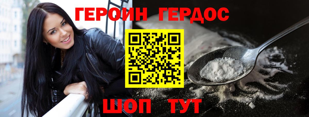 Вязьма  Героин  Вход с VPN  ГЕРОИН Афган 