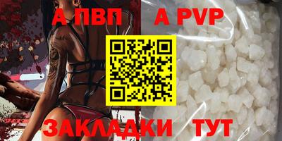 прущая мука Чапаевск