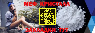синтетический гашиш Чебоксары