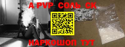 прущая мука Чапаевск