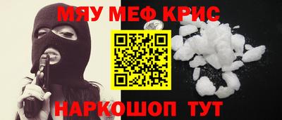 кристаллы Чебаркуль