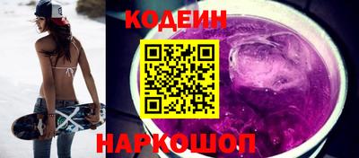 кристаллы Чебаркуль