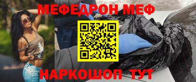 кристаллы Чебаркуль