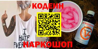 кристаллы Чебаркуль
