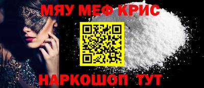 прущая мука Чапаевск