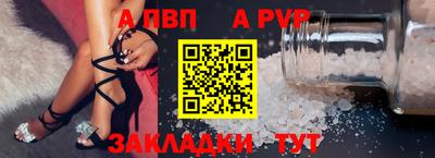 прущая мука Чапаевск