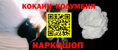 кристаллы Чебаркуль