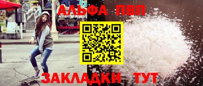 кристаллы Чебаркуль