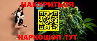 синтетический гашиш Чебоксары
