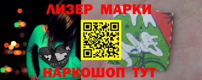 синтетический гашиш Чебоксары