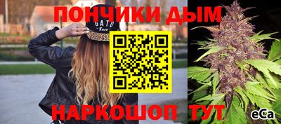синтетический гашиш Чебоксары