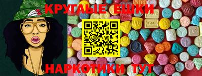 синтетический гашиш Чебоксары