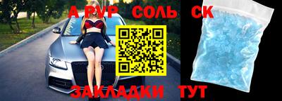 синтетический гашиш Чебоксары