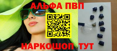 кристаллы Чебаркуль