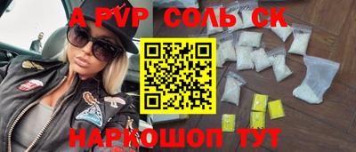 синтетический гашиш Чебоксары
