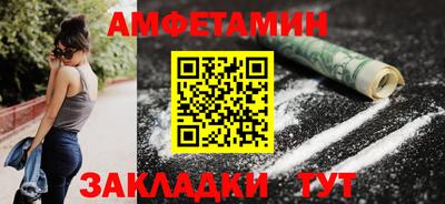 синтетический гашиш Чебоксары