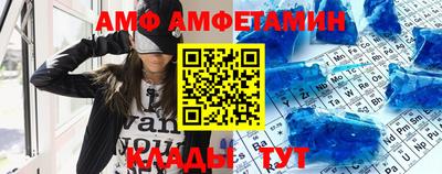 кристаллы Чебаркуль