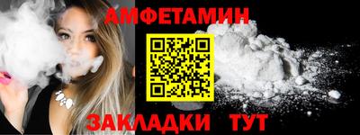 прущая мука Чапаевск
