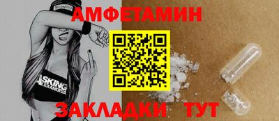 кристаллы Чебаркуль