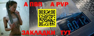 кристаллы Чебаркуль