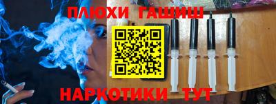 синтетический гашиш Чебоксары
