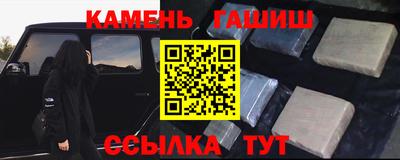 синтетический гашиш Чебоксары