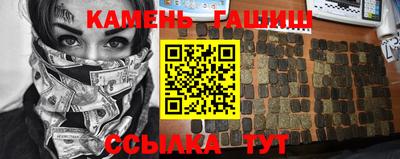 синтетический гашиш Чебоксары