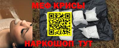 кристаллы Чебаркуль