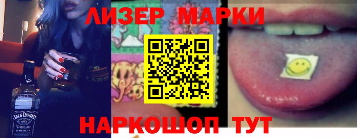 Лсд 25 экстази ecstasy  Вход с VPN  LSD-25 экстази ecstasy  Лсд 25 экстази  Вязьма 