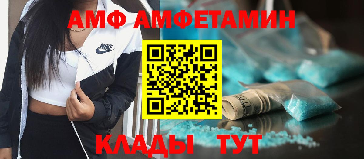 Метамфетамин кристалл Вязьма