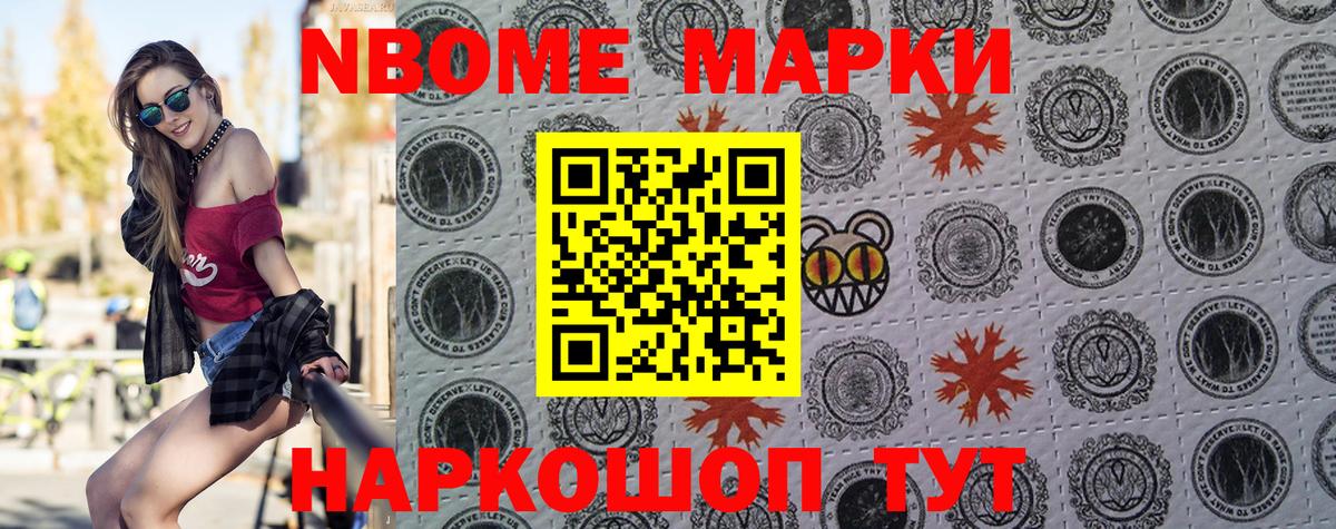 Вязьма  Наркотические марки 1,8мг  Наркотические марки 1,8мг  Вход с VPN 