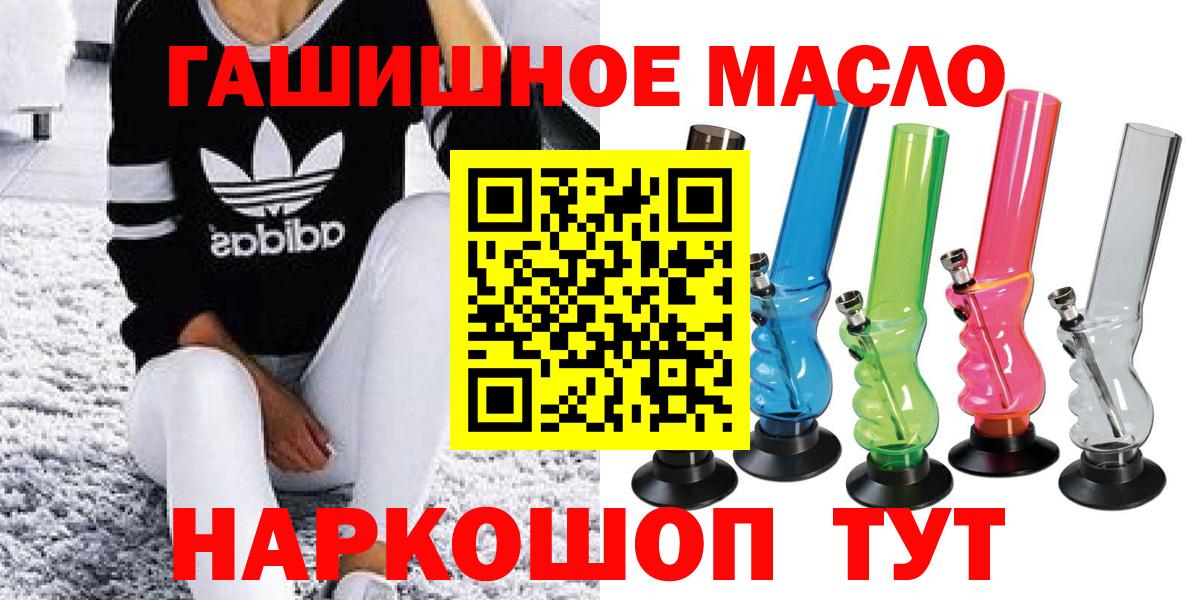 Дистиллят ТГК вейп с тгк  Вход с VPN  Вязьма 