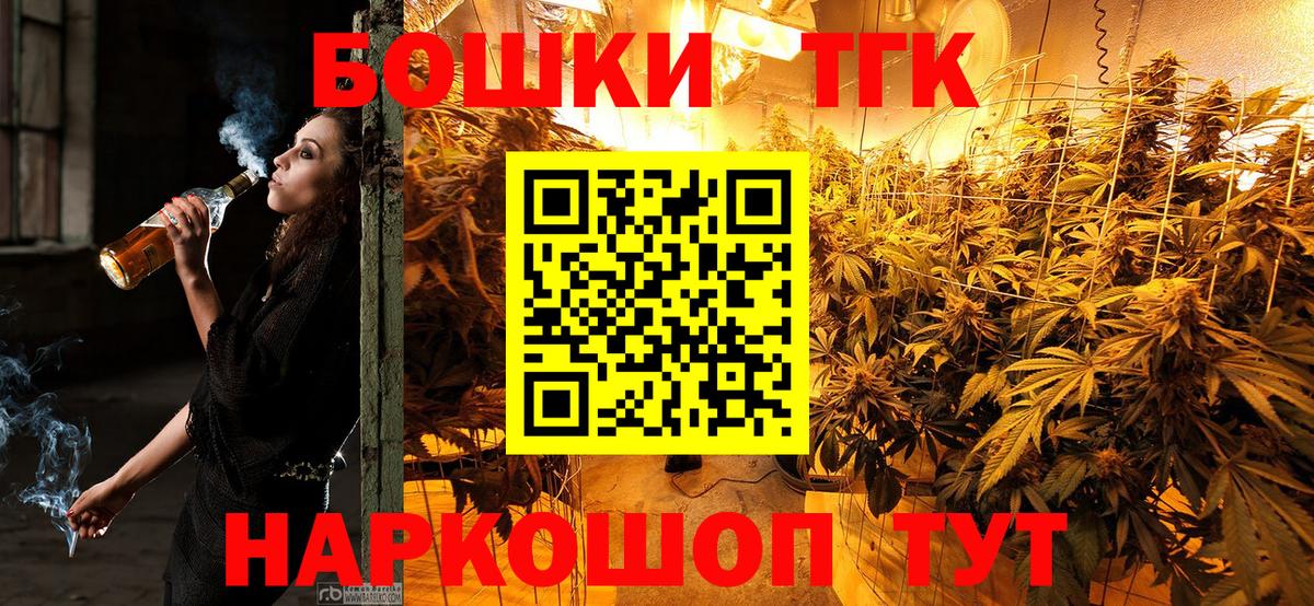 Канабис план Вязьма